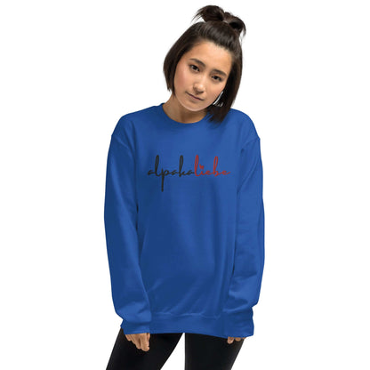 Alpaka Liebhaber Pullover – Unisex Rundhals Pullover mit "alpakaliebe" Stickerei